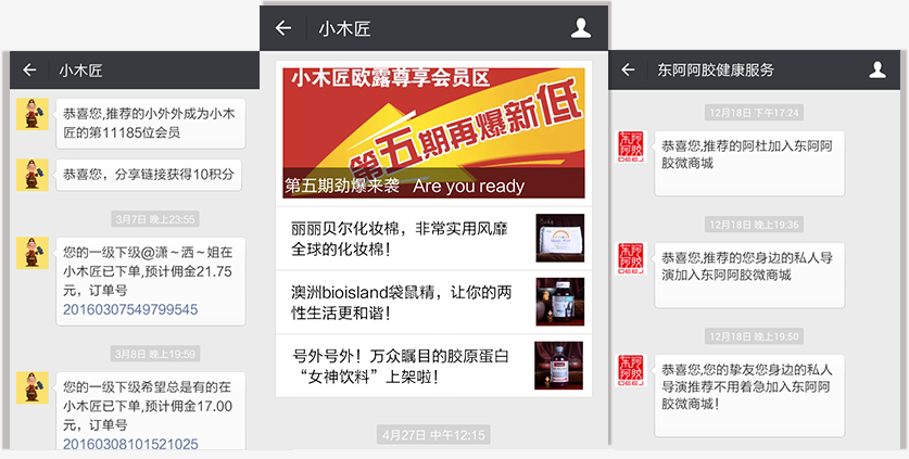 強(qiáng)大的會(huì)員層級鎖定功能