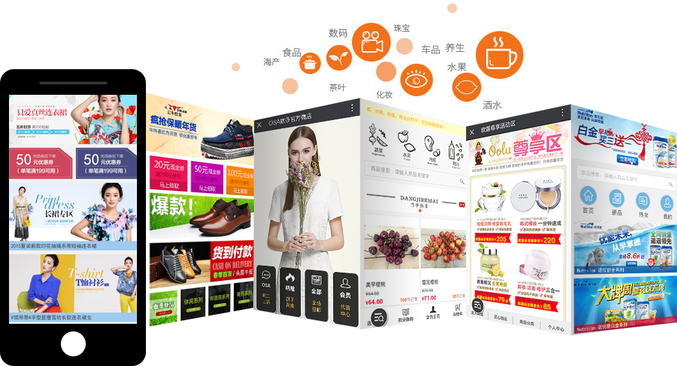豐富的裝修模板，解決個(gè)性化需求