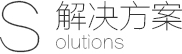 微信小程序開發(fā)方案