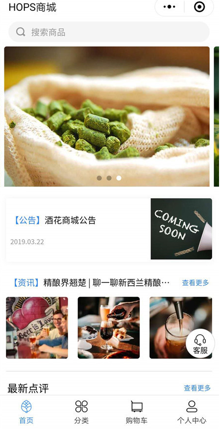 昆明小程序開發