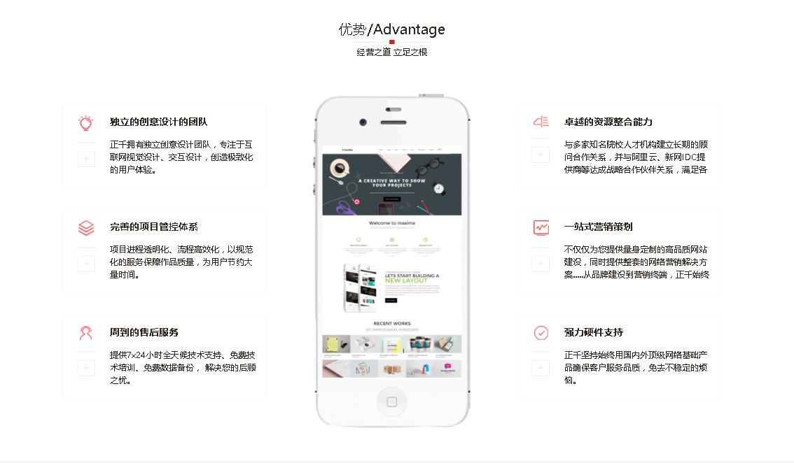 昆明網(wǎng)站開發(fā)的公司 鴻網(wǎng)絡(luò)科技有限公司 m.sdmbiq.cn
