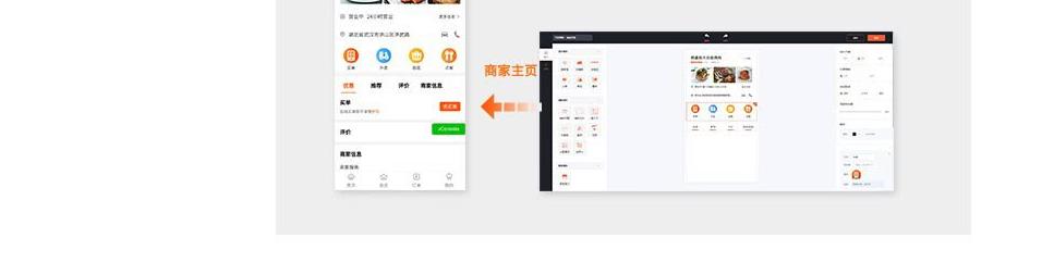 昆明微信外賣系統(tǒng)開發(fā)，昆明網(wǎng)站開發(fā) m.sdmbiq.cn
