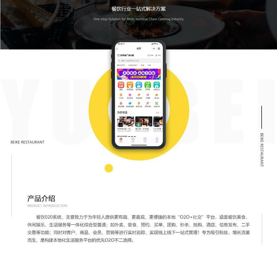 昆明網(wǎng)站開發(fā) m.sdmbiq.cn