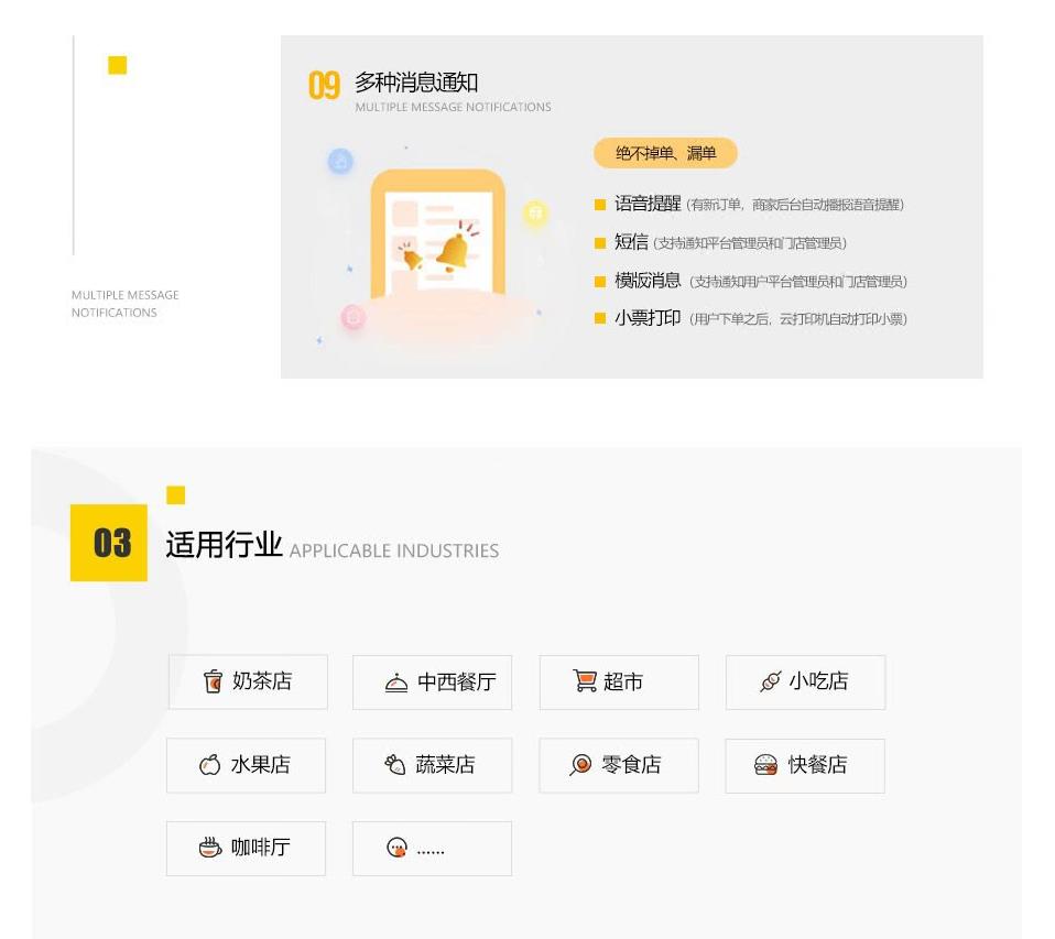 昆明微信外賣系統(tǒng)開發(fā)，昆明網(wǎng)站開發(fā) m.sdmbiq.cn