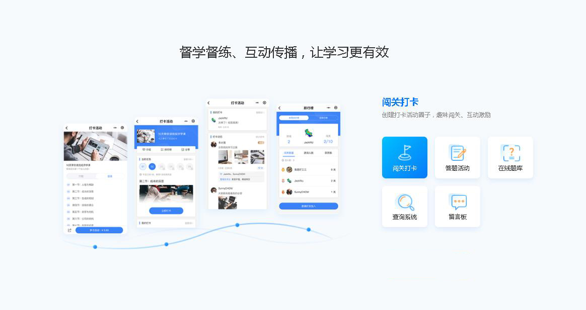 昆明知識付費系統搭建 m.sdmbiq.cn