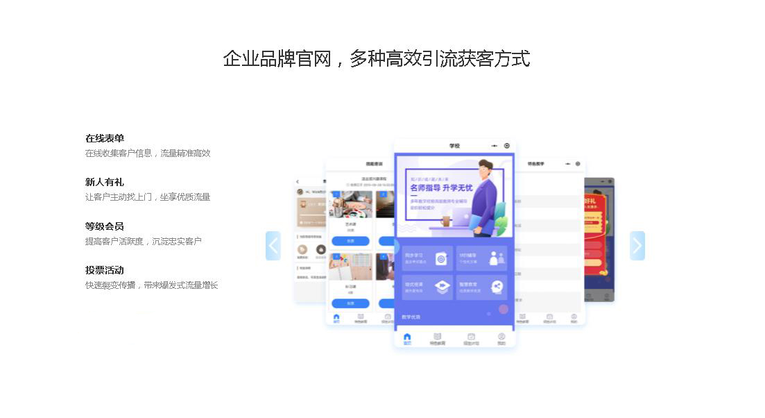 昆明知識付費系統搭建 m.sdmbiq.cn