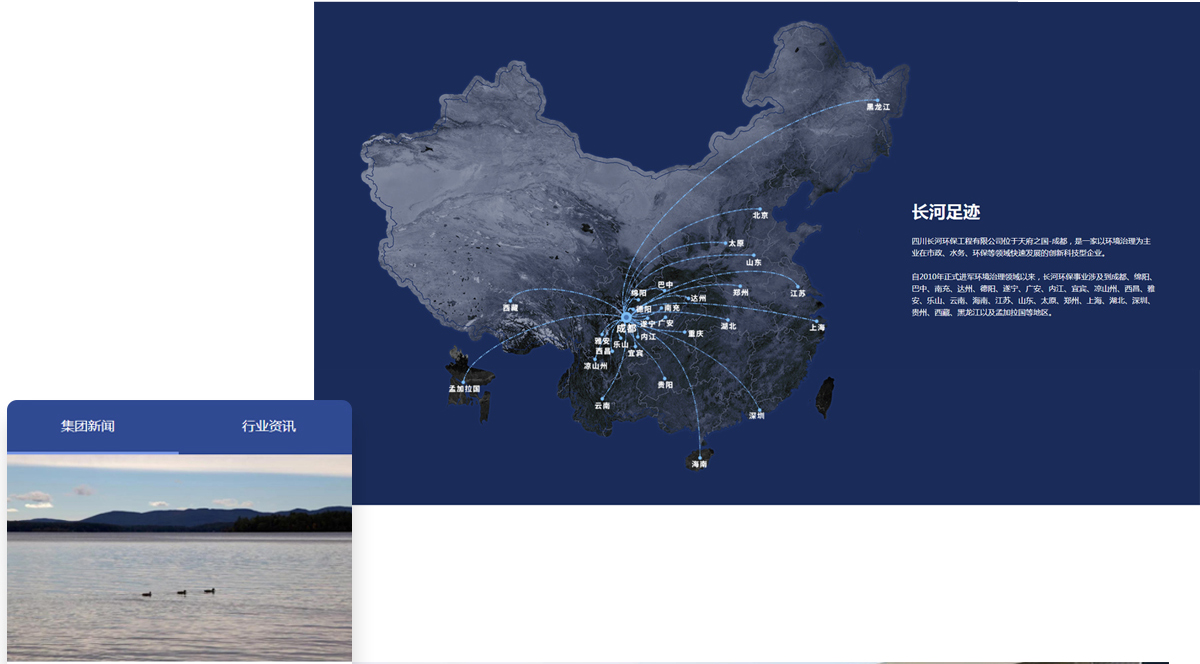 昆明環(huán)保類網(wǎng)站開發(fā) 三合一，四合一 m.sdmbiq.cn